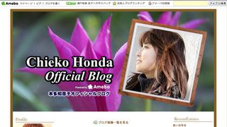 声優・本多知恵子さんが死去 「ガンダムZZ」「キテレツ大百科」などに出演