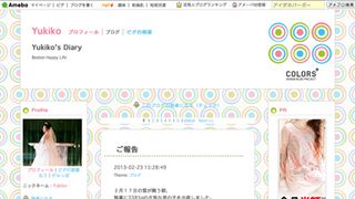 生駒夕紀子アナ、第2子男児を出産!「日テレNEWS24」キャスターを担当