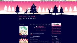 「おジャ魔女どれみ」どれみ役・千葉千恵巳が入籍