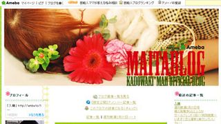 声優・門脇舞以が入籍を報告！「ストライクウィッチーズ」「Fate」など出演