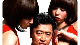 桑田佳祐、新曲「Yin Yang」MV公開!瑛太、尾野、真木、綾野も出演!