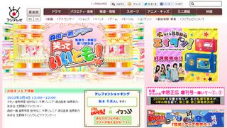 「笑っていいとも!」が謝罪…ひな人形を的にする演出に「不適切」との声