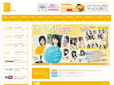 SKE48宮脇理子が活動辞退…お披露目から2週間弱の超スピード脱退に驚きの声