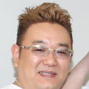 サンド伊達、震災から2年、復興への願い「直接見て、聞いて、感じて欲しい」
