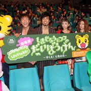 初映画化『しまじろう』ついに公開!しまちゃん・みみりん・とりっぴい・にゃっきいがキマグレン&PUFFYと登場!