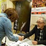 『日本の悲劇』日本初上映!仲代達矢、自殺して息子に年金の不正受給をさせようとする親を熱演!