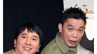 爆笑・太田、田中の交際順調アピールに「頭そって謝罪して」