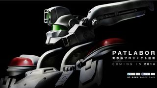 「機動警察パトレイバー」実写化プロジェクトが始動！公開は2014年