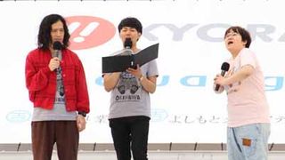 噂の2人、ピース綾部と芹那がステージ共演も綾部は関係を否定
