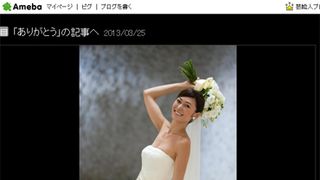 田丸麻紀、バリ挙式!結婚指輪を日本に忘れるハプニング…