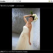 田丸麻紀、バリ挙式!結婚指輪を日本に忘れるハプニング…