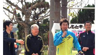 セルジオ越後と高津臣吾、沖縄の空の下で子どもたちに熱血スポーツ指導!