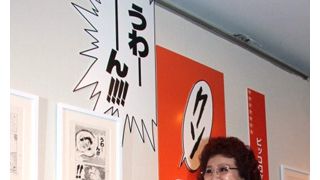 孫悟飯の声優・野沢雅子、ピッコロが嫌いだった…アフレコ秘話を明かす