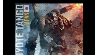 『パシフィック・リム』の巨大日本製ロボット公開!