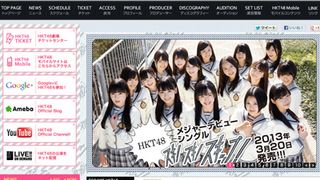 またも…HKT48メンバー、マナーの悪いファンに苦言!駅にサイリウムが大量に捨ててあったとの証言も