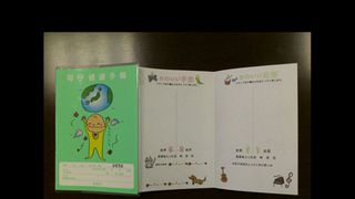 堂本剛が母子手帳をデザイン！奈良市が4月より交付