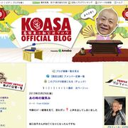 女優・坂口良子さん急死 芸能界から追悼の声続々…“見合い相手”春風亭小朝も思い出をつづる