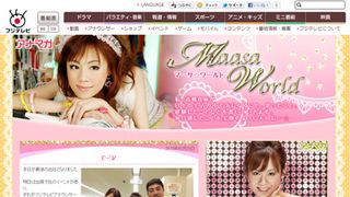 高橋真麻アナが最後の出社報告!「寂しさ込み上げてくる」