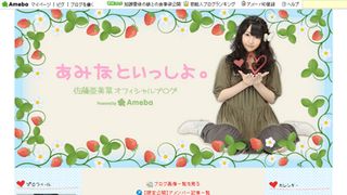 所属事務所と契約終了のAKB48片山陽加&佐藤亜美菜、AKSに移籍
