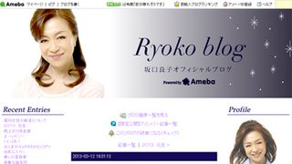 坂口良子さんのブログに4,000件超えの追悼コメント