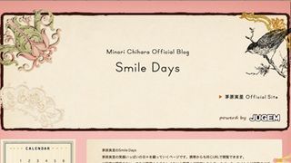 「ハルヒ」声優・茅原実里、個人事務所設立！