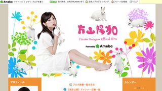 事務所移籍のAKB48片山陽加、心境吐露…今はAKBでいることを優先