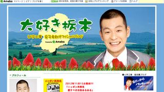 U字工事・益子、長男が誕生!立ち会い出産で感動