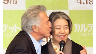 ダスティン・ホフマンが樹木希林にキス! 内田裕也に「殺されないように」と爆笑忠告!