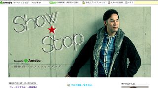 俳優・福井晶一、アキレス腱負傷で手術…ミュージカル「レ・ミゼラブル」一部休演へ