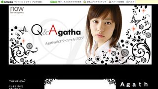 浜野謙太の妻Agatha、第1子妊娠!現在9か月