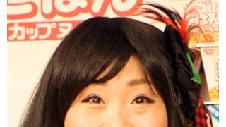 キンタロー。河口こうへいの交際「売名行為じゃない」