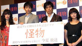 向井理が底知れない闇を持つ怪物に！佐藤浩市主演ドラマ「怪物」