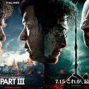『ハングオーバー!』完結編が公開決定!『ハリポタ』をパクったビジュアルがお披露目