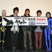 「宇宙戦艦ヤマト2199」好スタートを祝福!ファンが総立ちでお出迎え