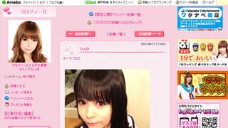 しょこたん、黒髪ロングにイメチェン！「カワユス」と絶賛の声！