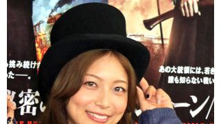 相武紗季、アメリカ生活スタート!「色んな事に触れていきたい」