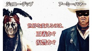 ジョニー・デップ主演最新作は異色バディームービー!?ビジュアル公開！