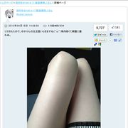 人気声優・田村ゆかりの“生足”ツイートが話題に 24時間で1万件超RT