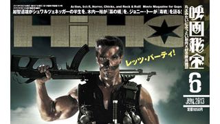 前田敦子、所有DVDは約1,000枚!月20~30枚購入の映画漬け生活告白!-映画秘宝