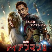 男たちの戦いがアツい!ゴールデンウイークはこの洋画を観よ!