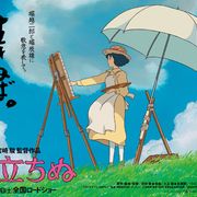 ジブリ新作、『風立ちぬ』コピーは「生きねば。」
