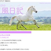 元オセロ・中島知子、解散後初のテレビ出演!