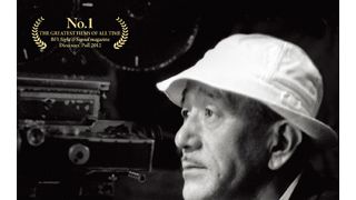 小津安二郎監督の生誕110年・没後50年プロジェクト発進！『彼岸花』のベネチア映画祭上映も決定！