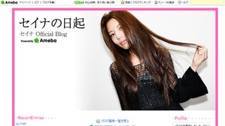 「テラスハウス」元メンバー、誹謗中傷に傷心…赤裸々に心境を吐露