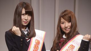 AKB48菊地あやか&名取稚菜が松山市観光大使に任命!