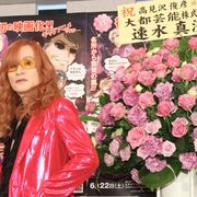 THE ALFEE高見沢、ギャグアニメ「ガラスの仮面」で声優初挑戦!