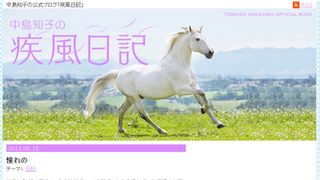 中島知子、セクシー衣装も本家にはかなわず?岡本夏生に感謝