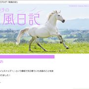 元オセロ・中島知子、ハリウッド進出を否定!“ボケ”のつもりだった