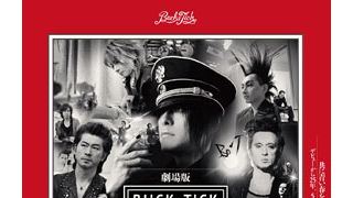 BUCK-TICK、2部作ドキュメンタリーに主題歌2曲を書き下ろし！