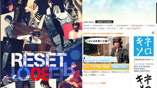 TM NETWORK木根尚登、年内で音楽活動休止へ